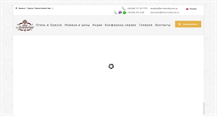 Desktop Screenshot of lermontovskiy.com.ua